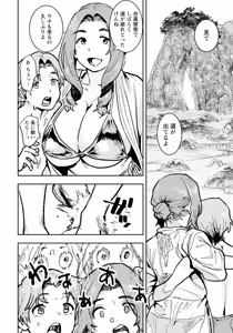 Page 236 of ANGEL Club 2026-09 - preview thumbnail