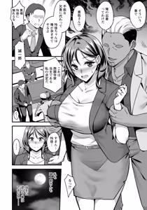 Page 274 of ANGEL Club 2026-09 - preview thumbnail