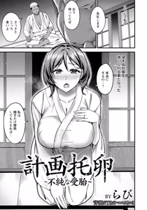 Page 275 of ANGEL Club 2026-09 - preview thumbnail