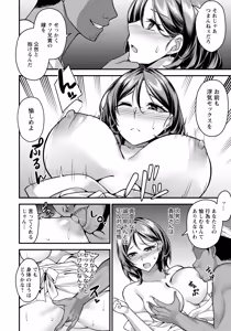 Page 276 of ANGEL Club 2026-09 - preview thumbnail