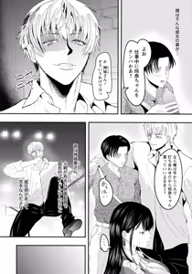 Page 294 of ANGEL Club 2026-09 - preview thumbnail