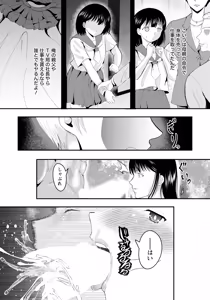 Page 300 of ANGEL Club 2026-09 - preview thumbnail