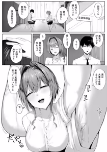 Page 334 of ANGEL Club 2026-09 - preview thumbnail