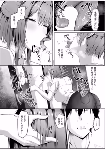 Page 339 of ANGEL Club 2026-09 - preview thumbnail