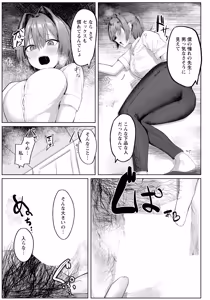 Page 342 of ANGEL Club 2026-09 - preview thumbnail