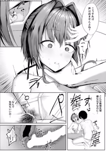 Page 346 of ANGEL Club 2026-09 - preview thumbnail