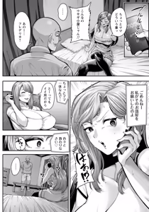 Page 354 of ANGEL Club 2026-09 - preview thumbnail