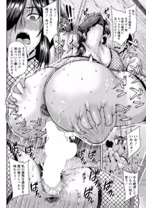 Page 382 of ANGEL Club 2026-09 - preview thumbnail