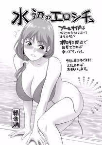 Page 395 of ANGEL Club 2026-09 - preview thumbnail