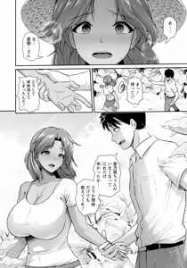 Page 52 of ANGEL Club 2026-09 - preview thumbnail