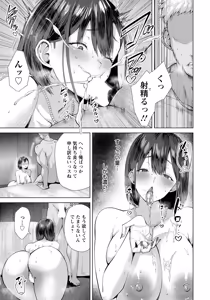 Page 77 of ANGEL Club 2026-09 - preview thumbnail