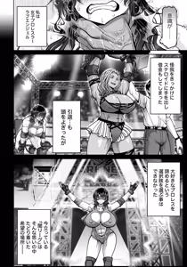 Page 10 of ANGEL Club 2026-09 - preview thumbnail
