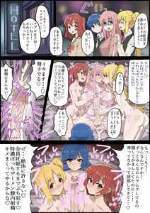 Page 292 of せーま - preview thumbnail