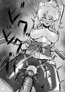 Page 389 of せーま - preview thumbnail
