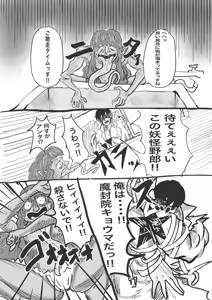 Page 504 of せーま - preview thumbnail
