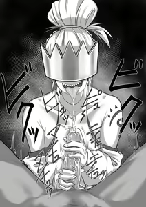 Page 537 of せーま - preview thumbnail