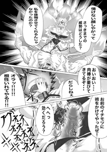 Page 723 of せーま - preview thumbnail