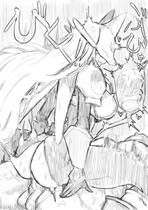 Page 757 of せーま - preview thumbnail