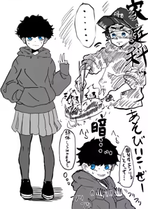 Page 764 of せーま - preview thumbnail