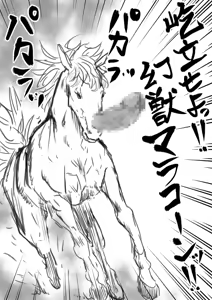 Page 776 of せーま - preview thumbnail