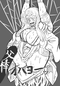 Page 801 of せーま - preview thumbnail
