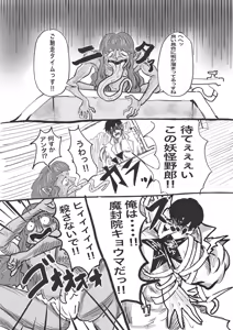 Page 813 of せーま - preview thumbnail