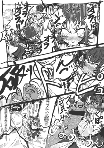 Page 822 of せーま - preview thumbnail