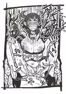 Page 824 of せーま - preview thumbnail