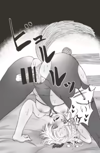 Page 834 of せーま - preview thumbnail