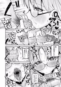 Page 123 of COMIC Magnum Vol.208 - preview thumbnail