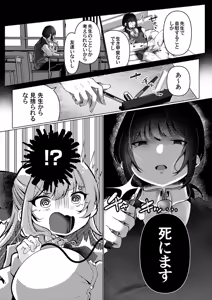 Page 143 of COMIC Magnum Vol.208 - preview thumbnail