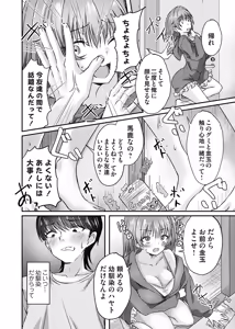 Page 169 of COMIC Magnum Vol.208 - preview thumbnail