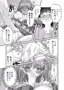Page 176 of COMIC Magnum Vol.208 - preview thumbnail