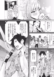 Page 39 of COMIC Magnum Vol.208 - preview thumbnail