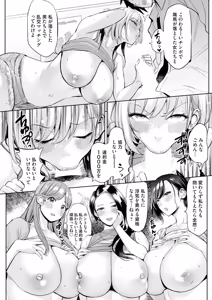 Page 43 of COMIC Magnum Vol.208 - preview thumbnail