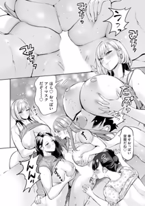 Page 45 of COMIC Magnum Vol.208 - preview thumbnail