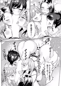 Page 46 of COMIC Magnum Vol.208 - preview thumbnail