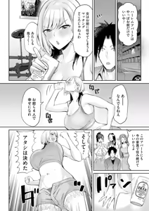Page 59 of COMIC Magnum Vol.208 - preview thumbnail