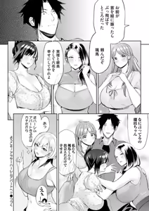 Page 61 of COMIC Magnum Vol.208 - preview thumbnail