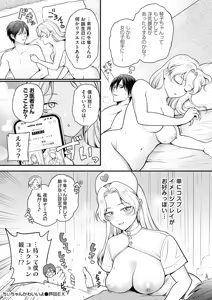Page 85 of COMIC Magnum Vol.208 - preview thumbnail