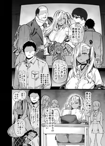 Page 2 of Oshun Jogakuen no Danyuu 2 - preview thumbnail