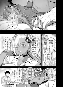 Page 57 of Oshun Jogakuen no Danyuu 2 - preview thumbnail