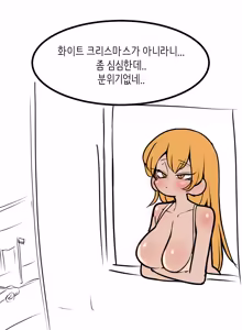 Page 1041 of Leajin - preview thumbnail