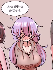 Page 1046 of Leajin - preview thumbnail