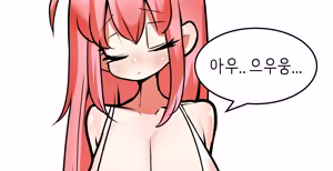 Page 1072 of Leajin - preview thumbnail
