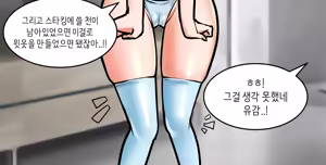 Page 1090 of Leajin - preview thumbnail