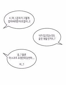 Page 1092 of Leajin - preview thumbnail