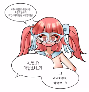 Page 1094 of Leajin - preview thumbnail