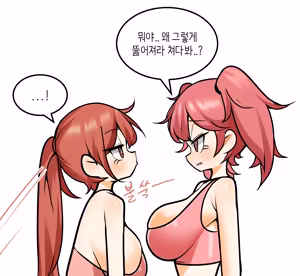 Page 1236 of Leajin - preview thumbnail