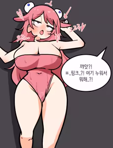 Page 1249 of Leajin - preview thumbnail